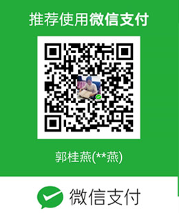 微信支付