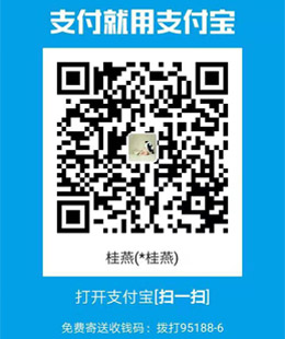 支付宝支付