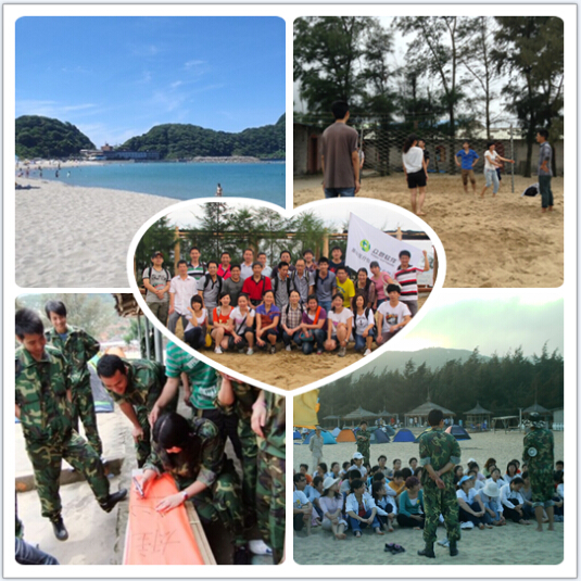 珠海银沙滩拓展基地