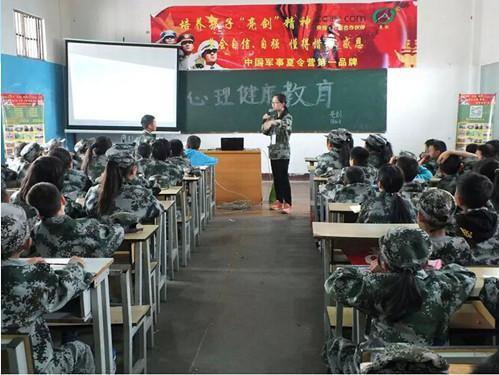 军事夏令营活动